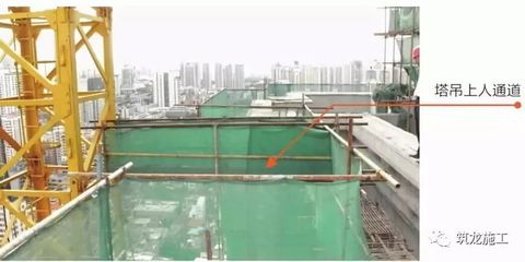 陜西漢中在建工地塔吊倒塌致3人死亡，安全生產警鐘再響