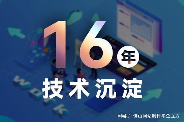 網(wǎng)絡(luò)營(yíng)銷 利用互聯(lián)網(wǎng)賦能你的業(yè)務(wù)與互聯(lián)網(wǎng)銷售
