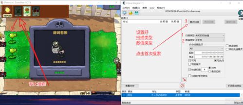 《植物大戰僵尸》游戲機制分析與Python輔助實現——計算機軟硬件及輔助設備零售場景下的應用探索