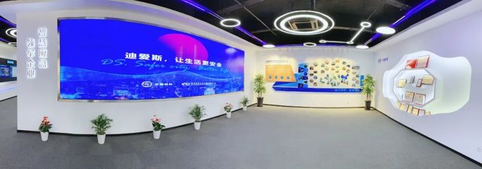 長(zhǎng)江通信與迪愛斯完成資產(chǎn)重組，共筑智慧應(yīng)急與融合通信新篇章