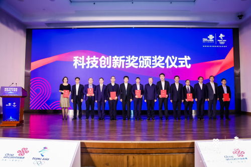創(chuàng)新引領(lǐng)育新機(jī) 智慧同行開新局——中國(guó)聯(lián)通2020年科技創(chuàng)新大會(huì)擘畫通信技術(shù)新藍(lán)圖